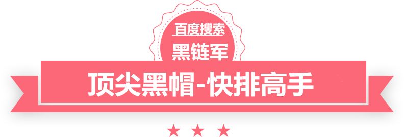 澳门最准的资料免费公开bt发布系统